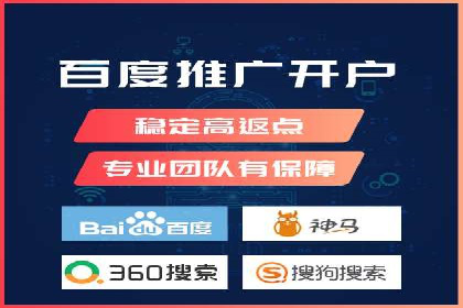 案例分析：SEM营销如何实现精准定位